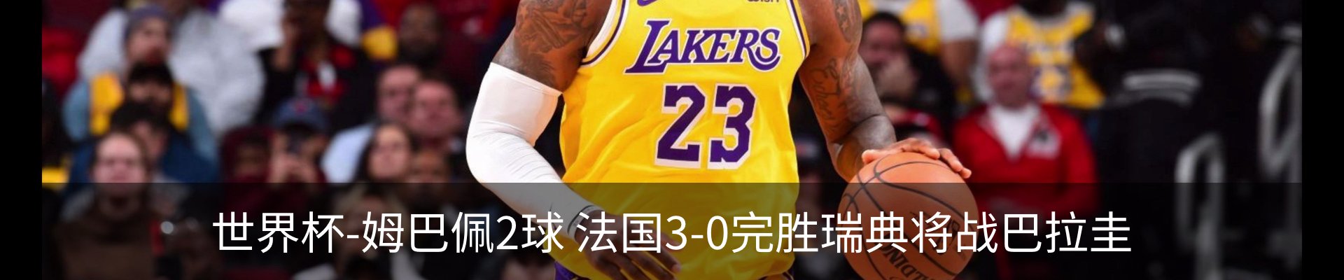 内页banner
