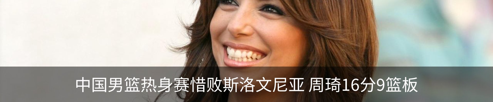 内页banner