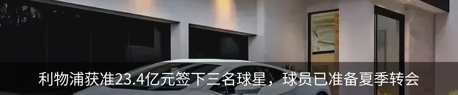 内页banner