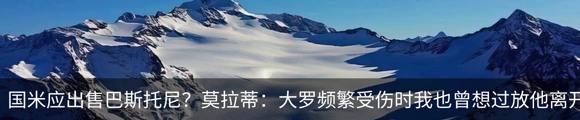 内页banner