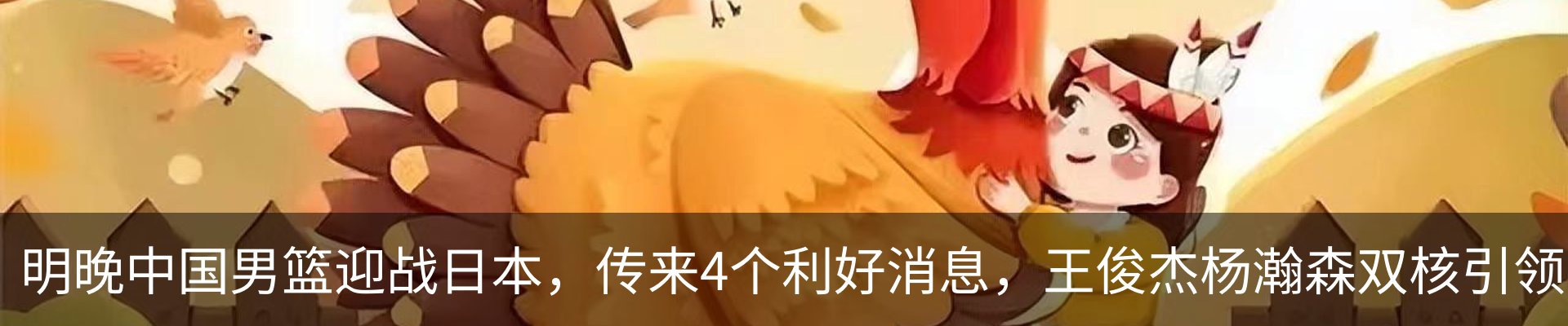 内页banner
