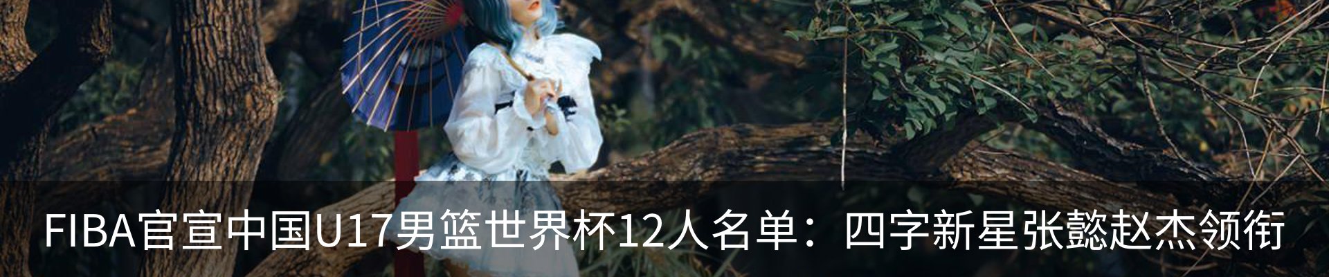 内页banner